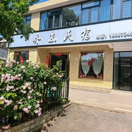 Qiaodong Homestay (Jiayu Donghu College)