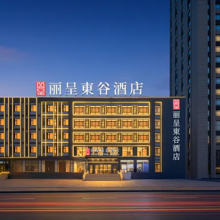 Rezen Dong Hotel (Harbin Rongchuang Leyuan Bingxue Dashijie)