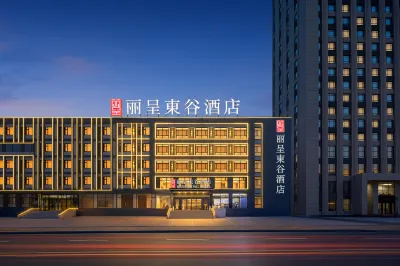 Rezen Dong Hotel (Harbin Rongchuang Leyuan Bingxue Dashijie) Hotels in Harbin Sunac Land/The Sun Island