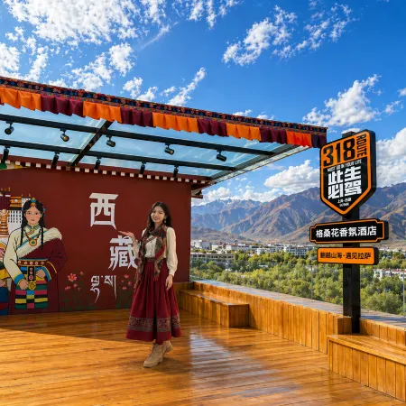 Gesang Huaxiang Xiangfen Hotel(the Potala Palace Baguo Street Store)