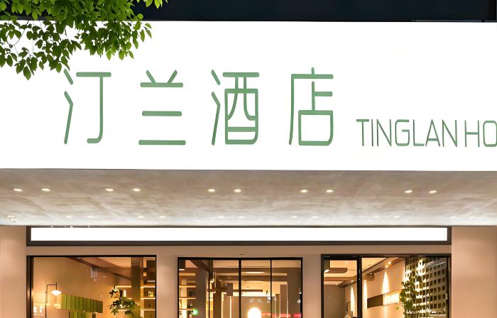 TINGLAN  Hotel