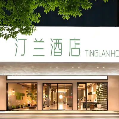 TINGLAN Hotel Hotels near Binshui Park