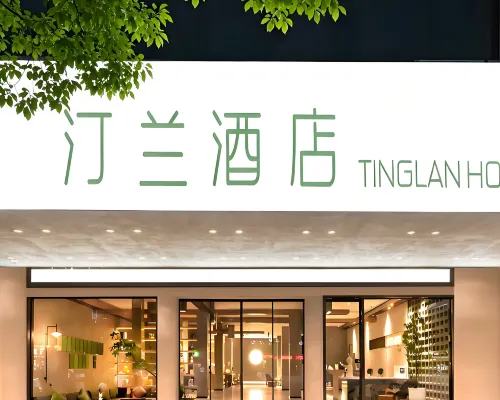 TINGLAN  Hotel Hotels in Lishui