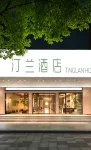 TINGLAN  Hotel - 3-Star