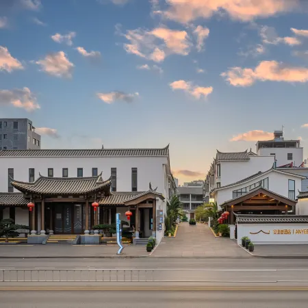 Jianshui Anye Lane ANYEE Hotel (Jianshui Ancient Town Jianshui Excursion Train)