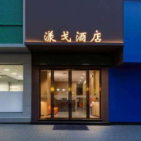 Shaoyang Hotel