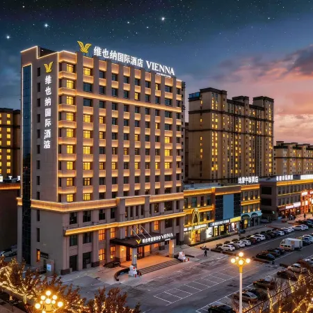 Vienna International Hotel (Yu Men Municipal Government High-Speed Rail Station Branch