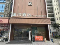 瑞米飯店（深圳大梅沙海濱公園店） 小梅沙海灘附近的飯店