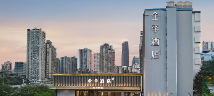 Ji Hotel (Chongqing Guanyinqiao Liyuchi Metro Station) Hotels in Chongqing