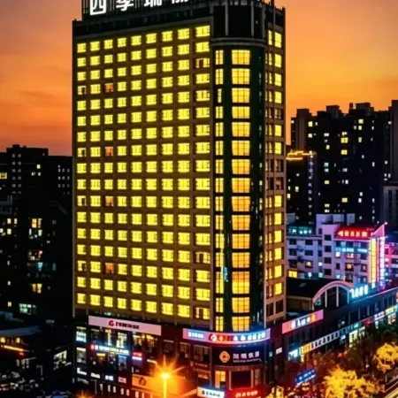 Jinhua Four Seasons Ruili Hotel