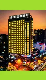 Jinhua Four Seasons Ruili Hotel
