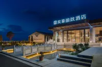 美豪麗致ホテル 大理古城 - 新規開業