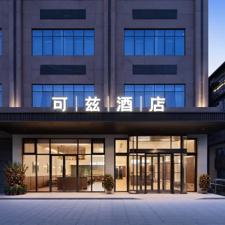 THE COZY HOTEL