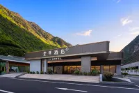 JI Hotel(Jiuzhaigou Visitor Center）
