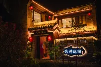 Xiangyunge Northern Wei Style Courtyard Datong Ancient City Daiwangfu