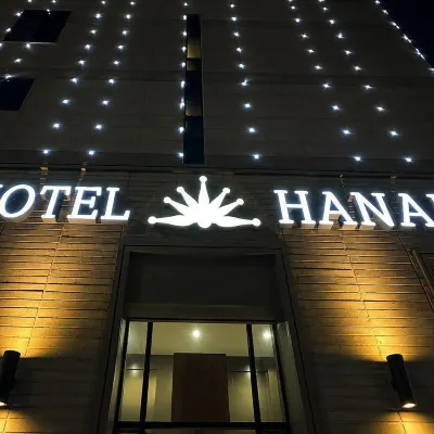 HANABI HOTEL Hotels near Hwarimseonwon