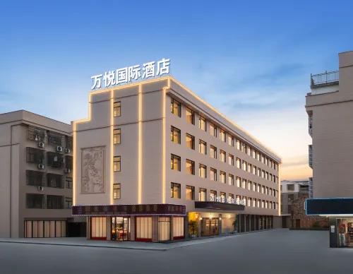 Yiwu Wanyue International Smart Hotel - 3-نجوم