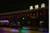 Ylan Xinyaduo Hotel - parking
