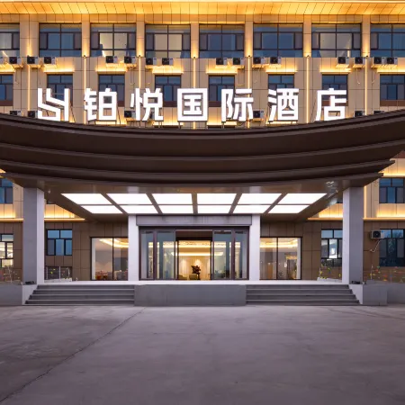 Boyue International Hotel (Chaka)