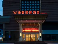 Vienna Classic Hotel (Yunfu Hekou) - 3-Star