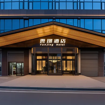 Yunjing Hotel