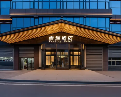 Yunjing Hotel Hotels in Sog County