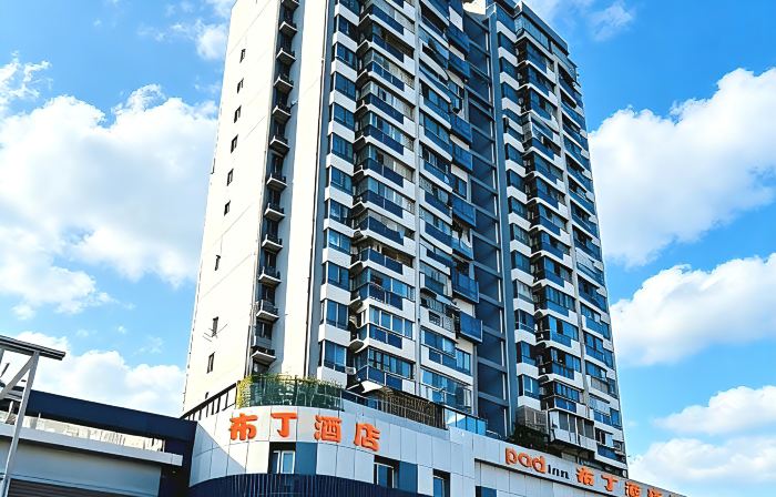 Pod Inn Wuxi Yongle Road Carrefour Branch