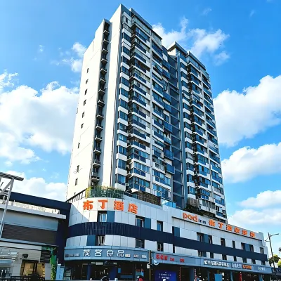 Pod Inn Wuxi Yongle Road Carrefour Branch Hotel berhampiran Jambatan Qingming