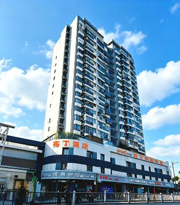 Pod Inn Wuxi Yongle Road Carrefour Branch