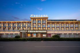 Rezen Huasheng Hotel (Linzhi Hong Kong Road Shopping Street Store)