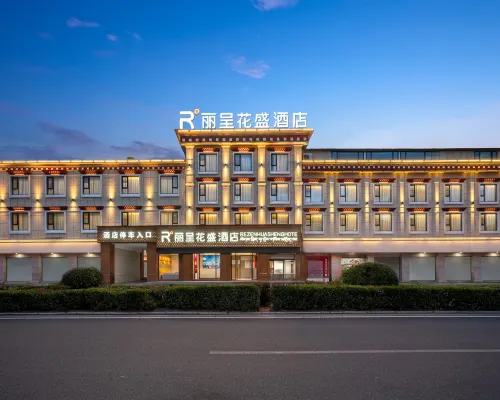 Rezen Huasheng Hotel (Linzhi Hong Kong Road Shopping Street Store) Hotels in Nyingchi