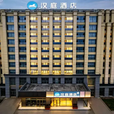 HanTing Hotel (Tianjin Xiqing University Town Zhuoer E-commerce Mall) Các khách sạn gần Khu công nghệ cao Tân
