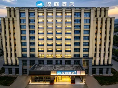 HanTing Hotel (Tianjin Xiqing University Town Zhuoer E-commerce Mall) Hotels in Tianjin