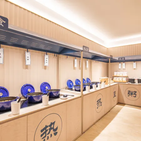 HanTing Hotel (Pingyu County Government)