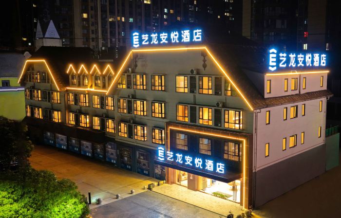 Elong Anyue Hotel (Xuyi People's Hospital)