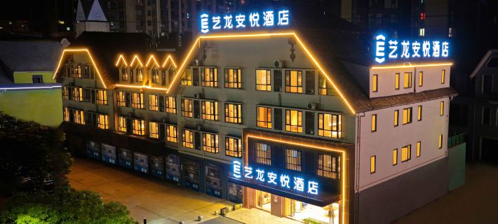 Elong Anyue Hotel (Xuyi People's Hospital) Hoteles en Xuyu
