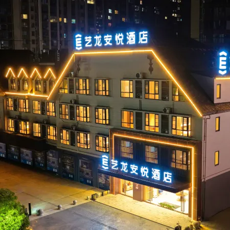 Elong Anyue Hotel (Xuyi People's Hospital)