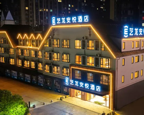 Elong Anyue Hotel (Xuyi People's Hospital) Hotel a Xuyi