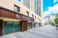 Yunyi Hotel (Beijing Fengtai Railway Station Subway Station) 베이징/북경 서부기차역지구 호텔