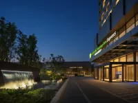 Suzhou Dushu Lake Science and Education Innovation Zone East Holiday Inn Express Hotel