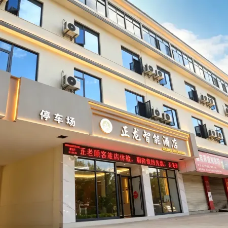 Menglian Zhenglong Hotel