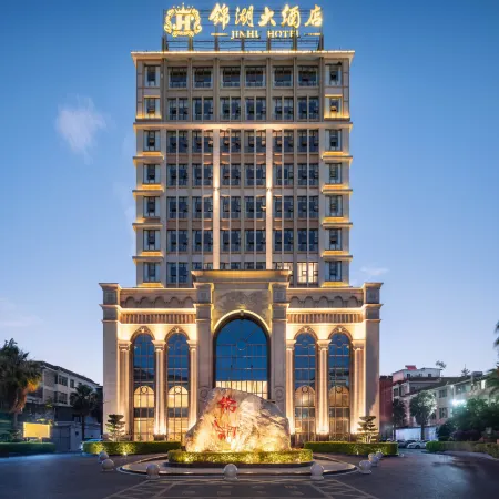 Xichang Jinhu Hotel (Qionghai Wetland Park & Torch Square Branch)