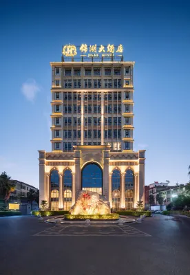 Xichang Jinhu Hotel (Qionghai Wetland Park & Torch Square Branch) - Bergblick