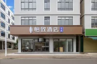 Haikou Mehood Yizhi Hotel (Meilan International Airport T1 T2 Terminal)