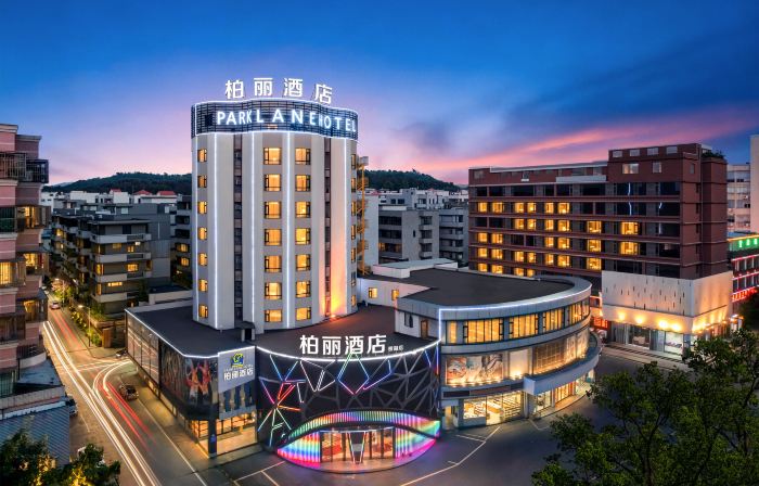 Park Lane Yiju Hotel (Taishan Commercial City Qiaohu Road)