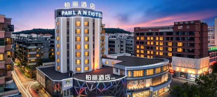Park Lane Yiju Hotel (Taishan Commercial City Qiaohu Road) Ξενοδοχεία στην πόλη Ταϊσάν