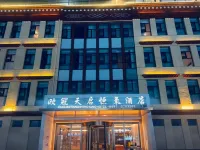 Ouguan Tianqi Hengyang Hotel