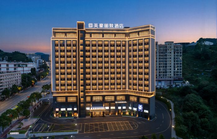 Mehood Lestie Hotel (Dehua)