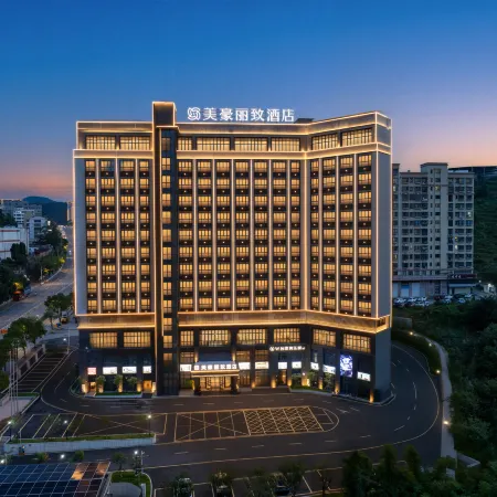 Mehood Lestie Hotel (Dehua)