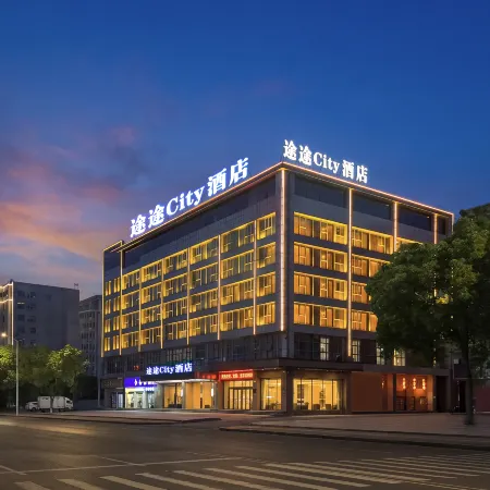 Tutu City Hotel (liling store)